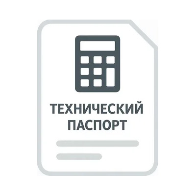 俄罗斯技术护照