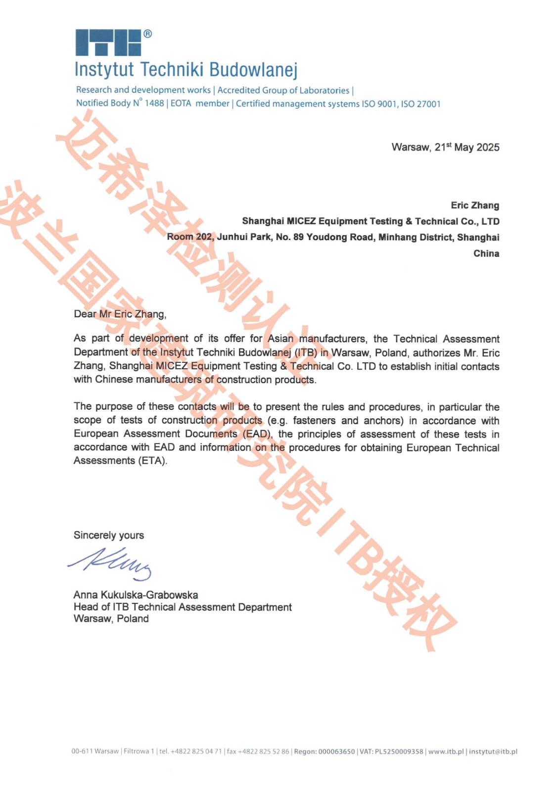 1authorization_letter.jpg