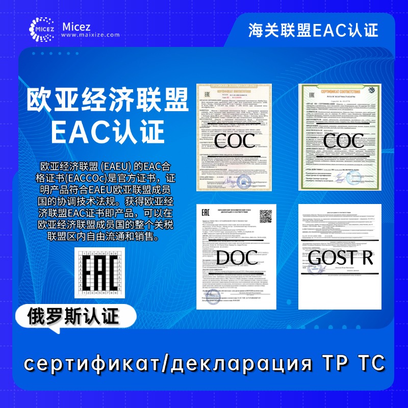 EAC.jpg EAC.jpg